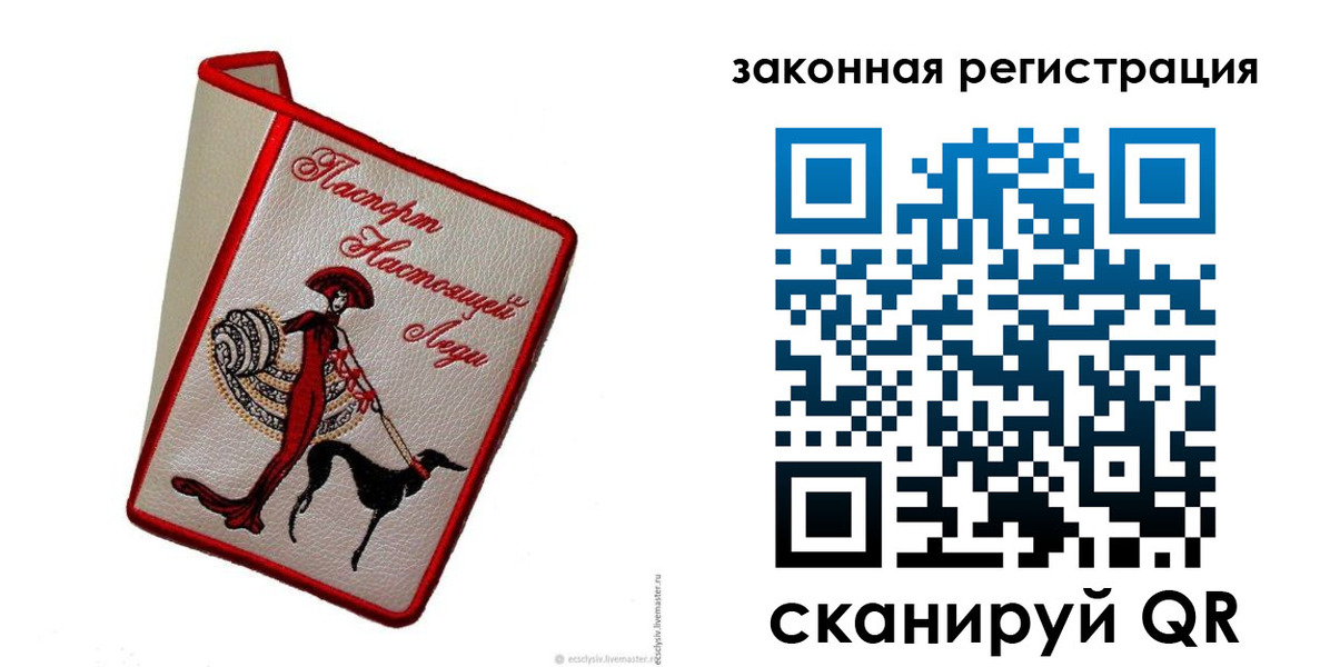 временная регистрация адрес в Пензе