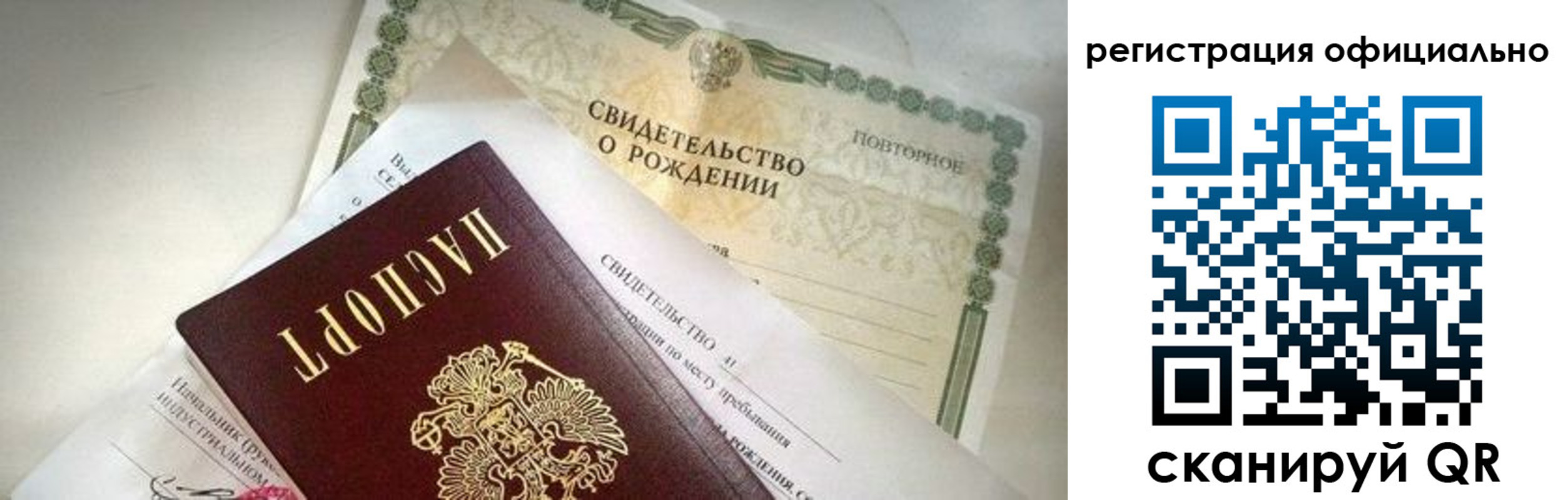 временная регистрация госуслуги в Пензе